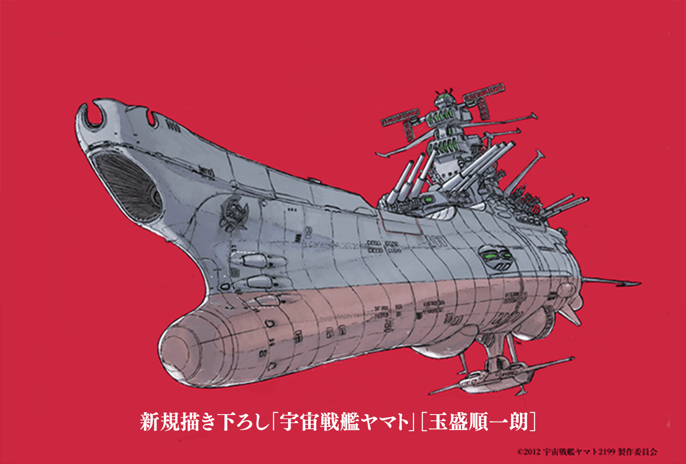 海外 宇宙戦艦ヤマト 2199+2202+2205 Blu-ray 全16巻 初回版