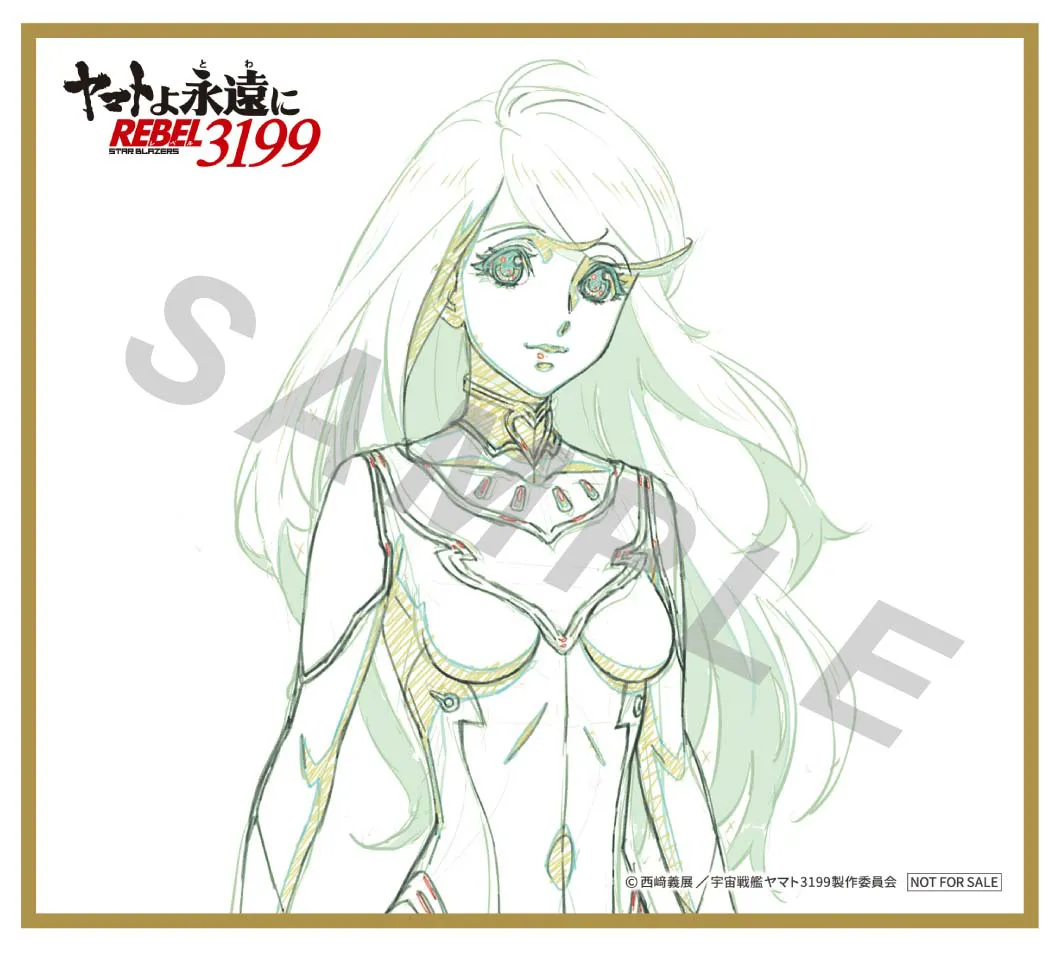 キャラクター原画使用ミニ色紙