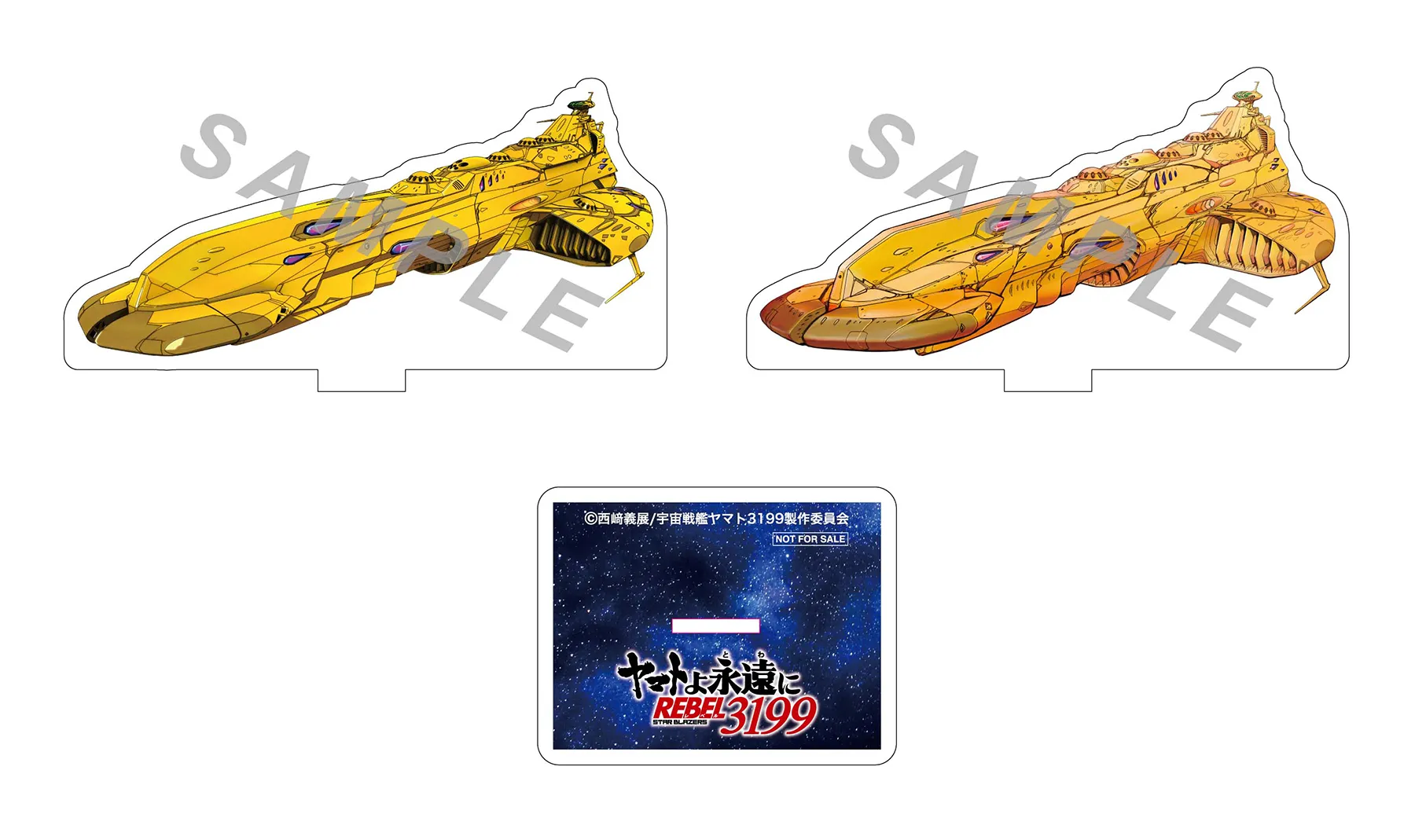 〈オリジナル特典〉アクリルスタンド2個セット