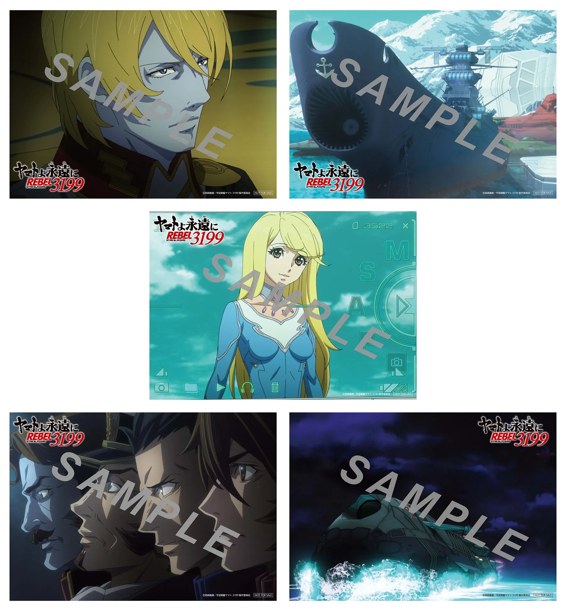 キャラクター原画使用ミニ色紙