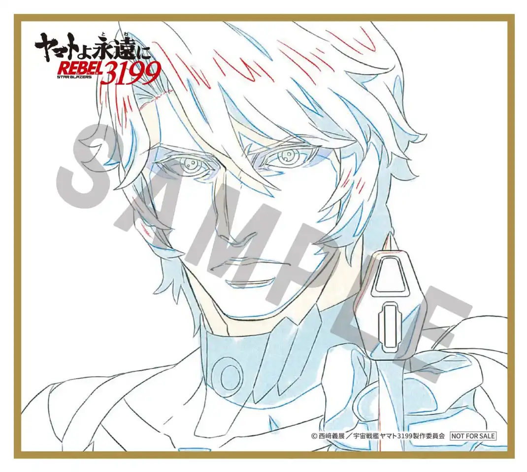 キャラクター原画使用ミニ色紙