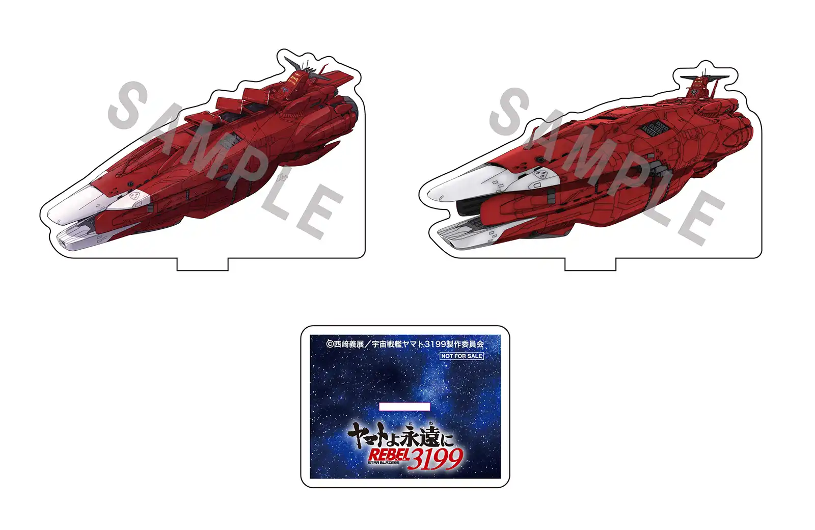 〈オリジナル特典〉アクリルスタンド2個セット