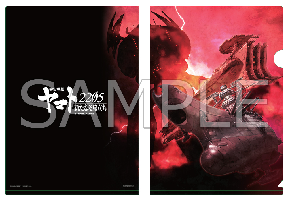 宇宙戦艦ヤマト2205 新たなる旅立ち 初回限定盤 アニメ DVD/ブルーレイ 本・音楽・ゲーム 大手販売