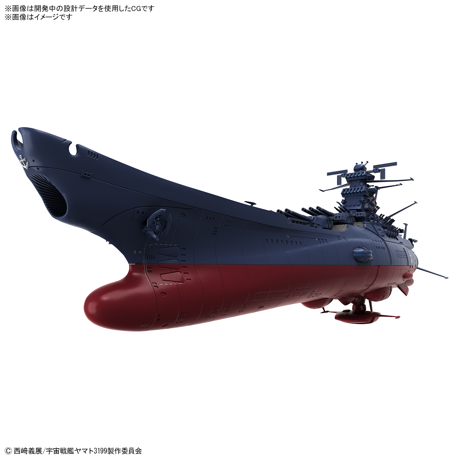 ヤマトよ永遠に REBEL3199』より、第3次改装型：参戦章叙勲式典記念塗装のヤマトが1/1000スケールで登場！特徴的な甲板色はパーツ分けと一部デカールにより表現！  | 電撃ホビーウェブ