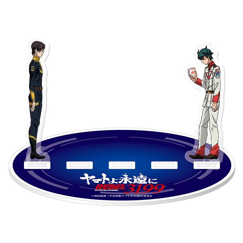 ヤマトよ永遠に REBEL3199』第三章 群青のアステロイド 2025年4