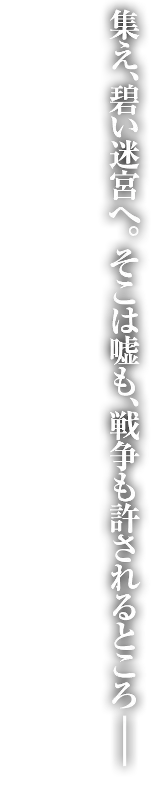 みんな、黒になる。