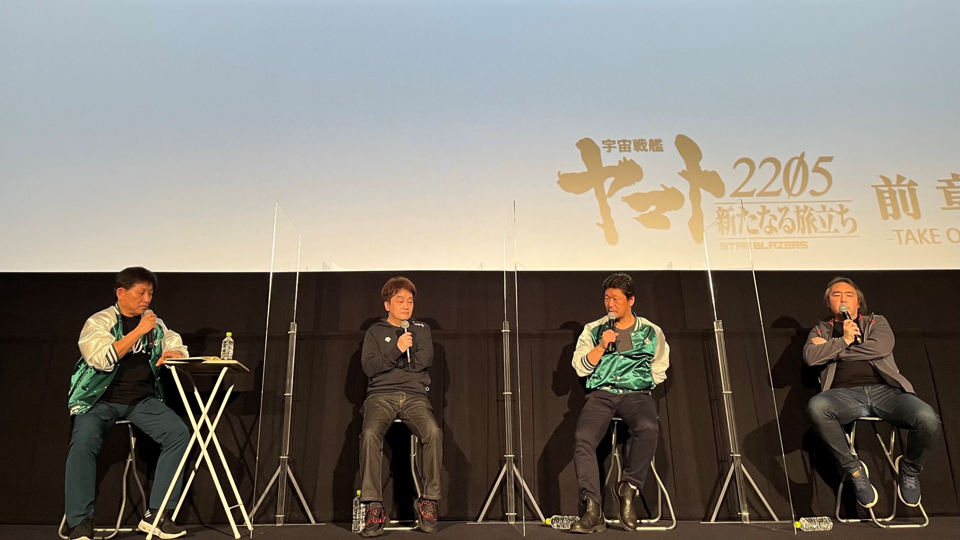 ヤマトよ永遠に REBEL3199』第四章 水色の乙女（サーシャ） 2025