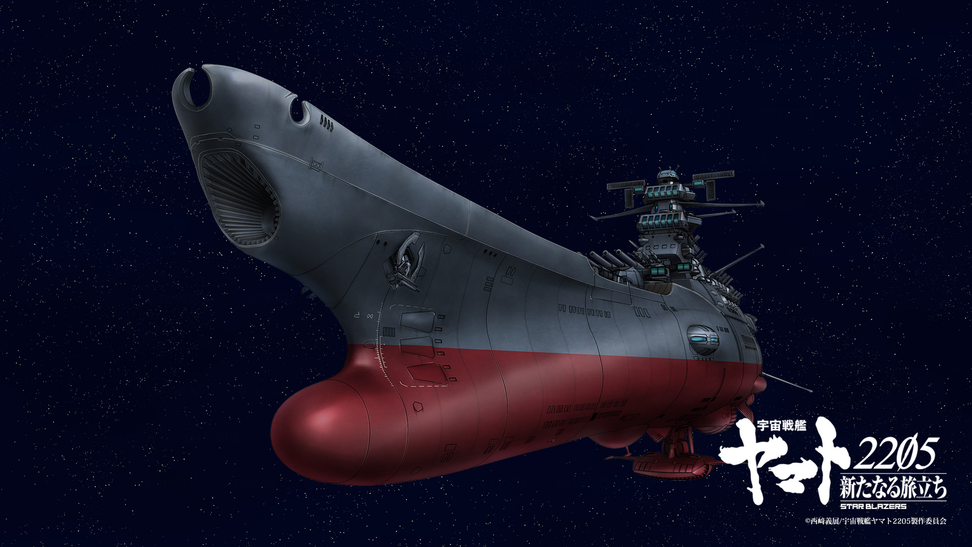 送料無料カード決済可能 宇宙戦艦ヤマト画報 agapeeurope.org