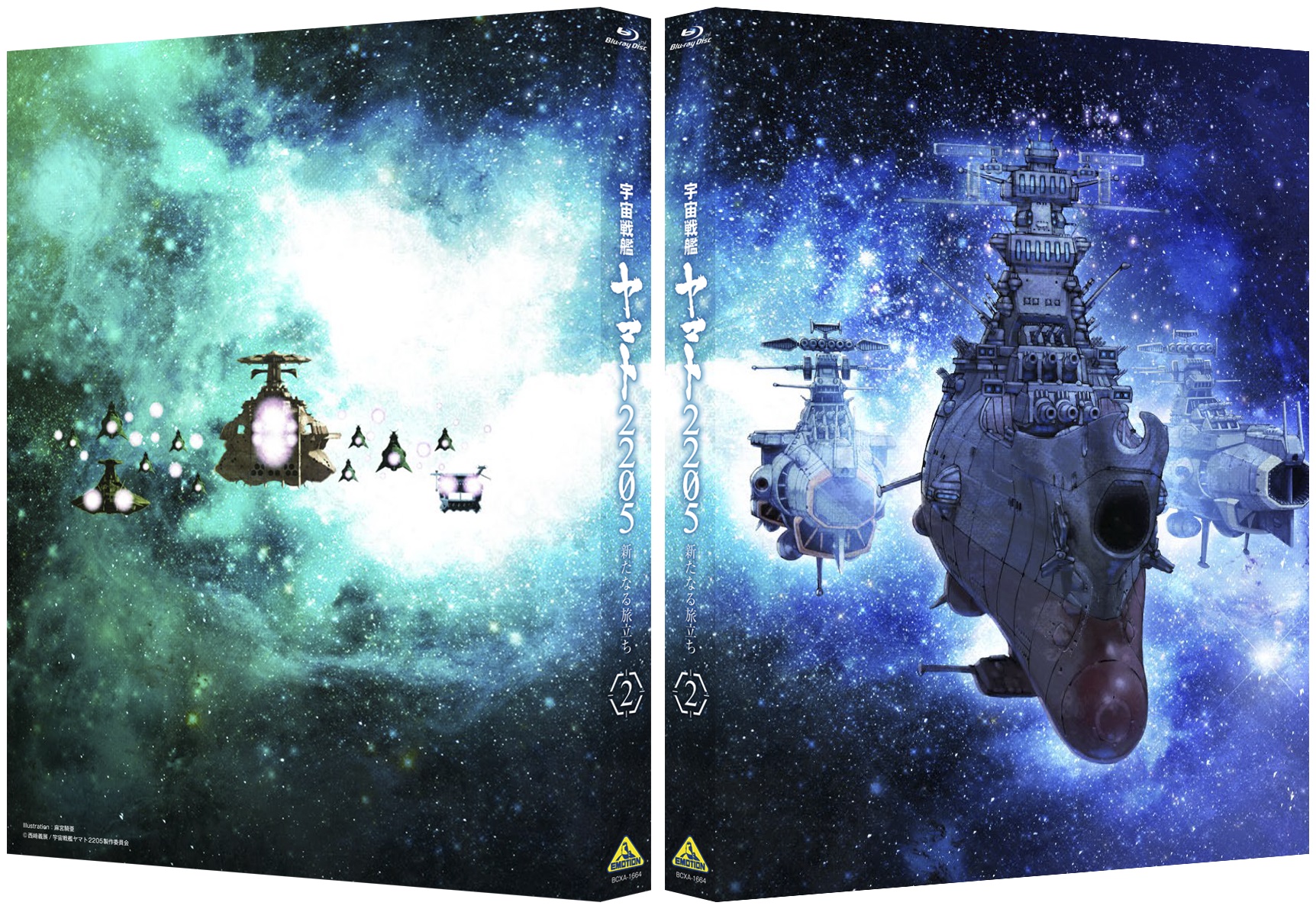 特価 【新品未開封】宇宙戦艦ヤマト 新たなる旅立ち Blu-ray 通常版