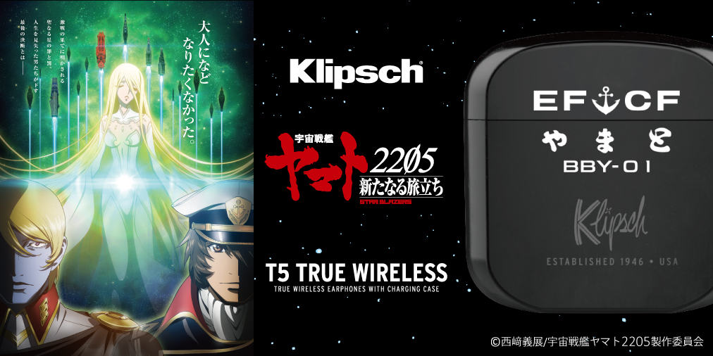 ＜新品未使用正規品＞劇場版宇宙戦艦ヤマト/さらば/新たなる／永久に完結編５SET 宇宙戦艦ヤマト：Prime Videoで劇場版、総集編配信 「さらば