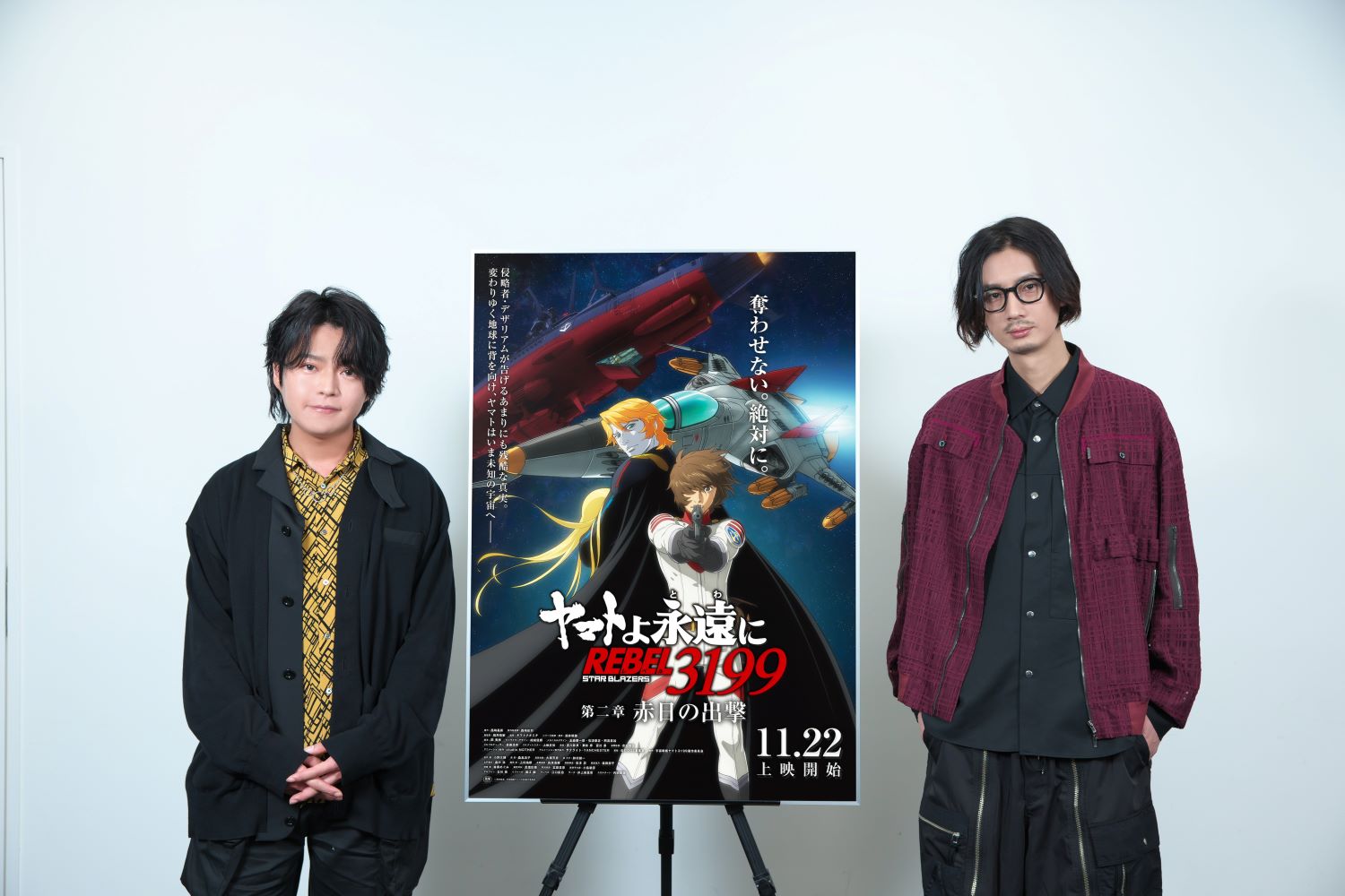 ヤマトよ永遠に REBEL3199』第五章「白熱の銀河大戦」2026年2月20日