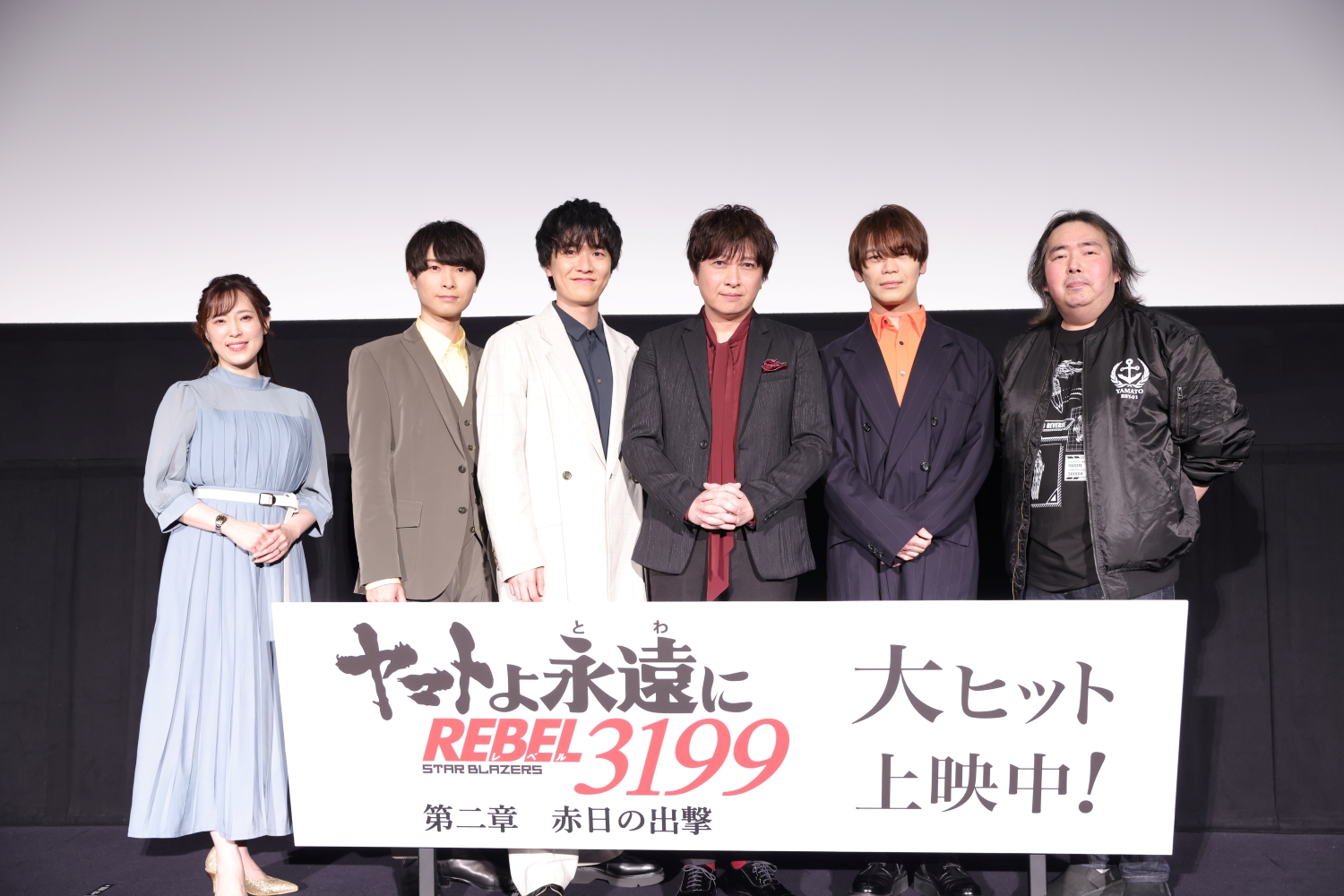 ヤマトよ永遠に REBEL3199』第六章「碧い迷宮」上映中！第七章「虹色の
