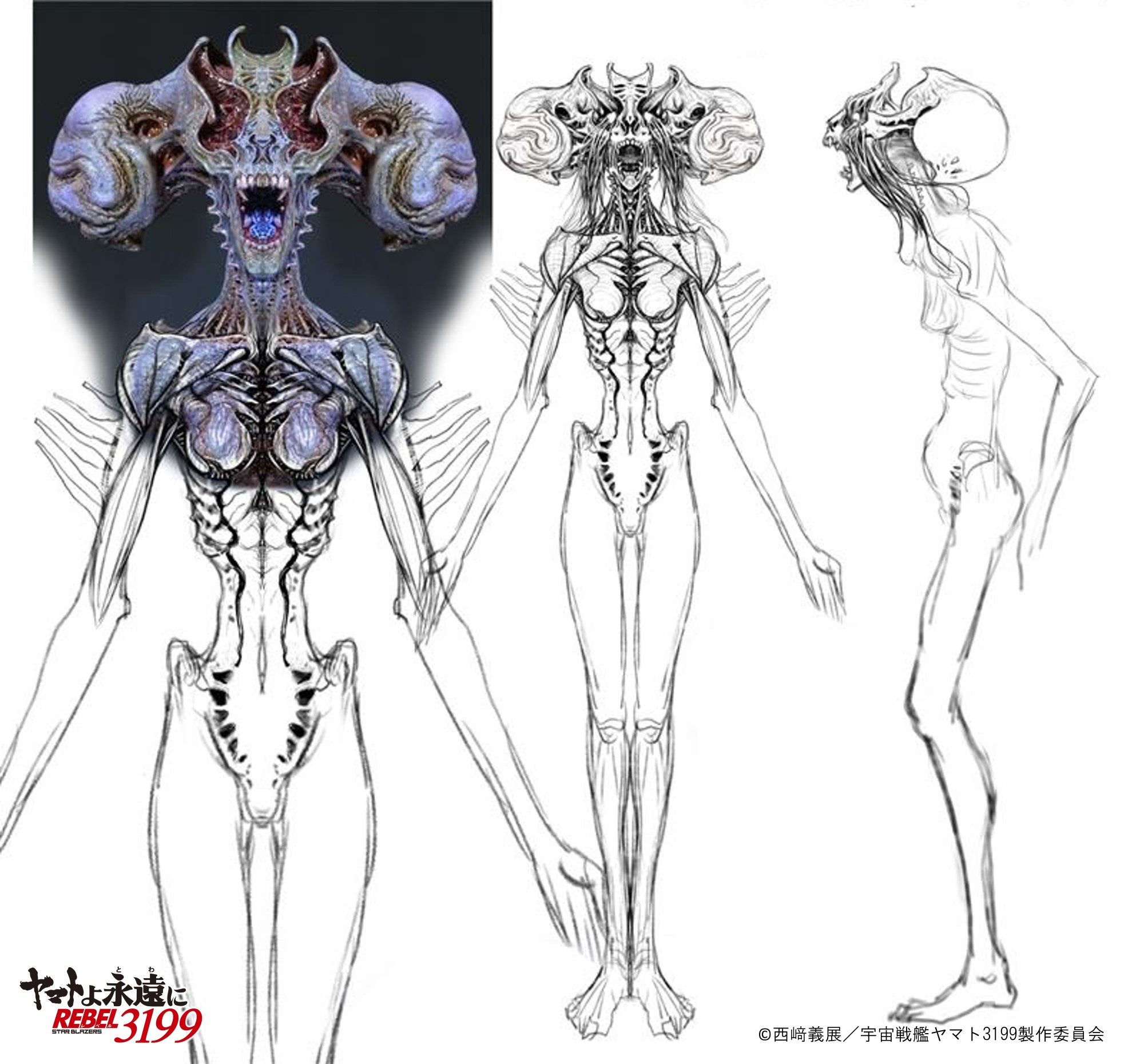 ヤマトよ永遠に REBEL3199』第六章 碧い迷宮 2026年6月26日（金）上映開始